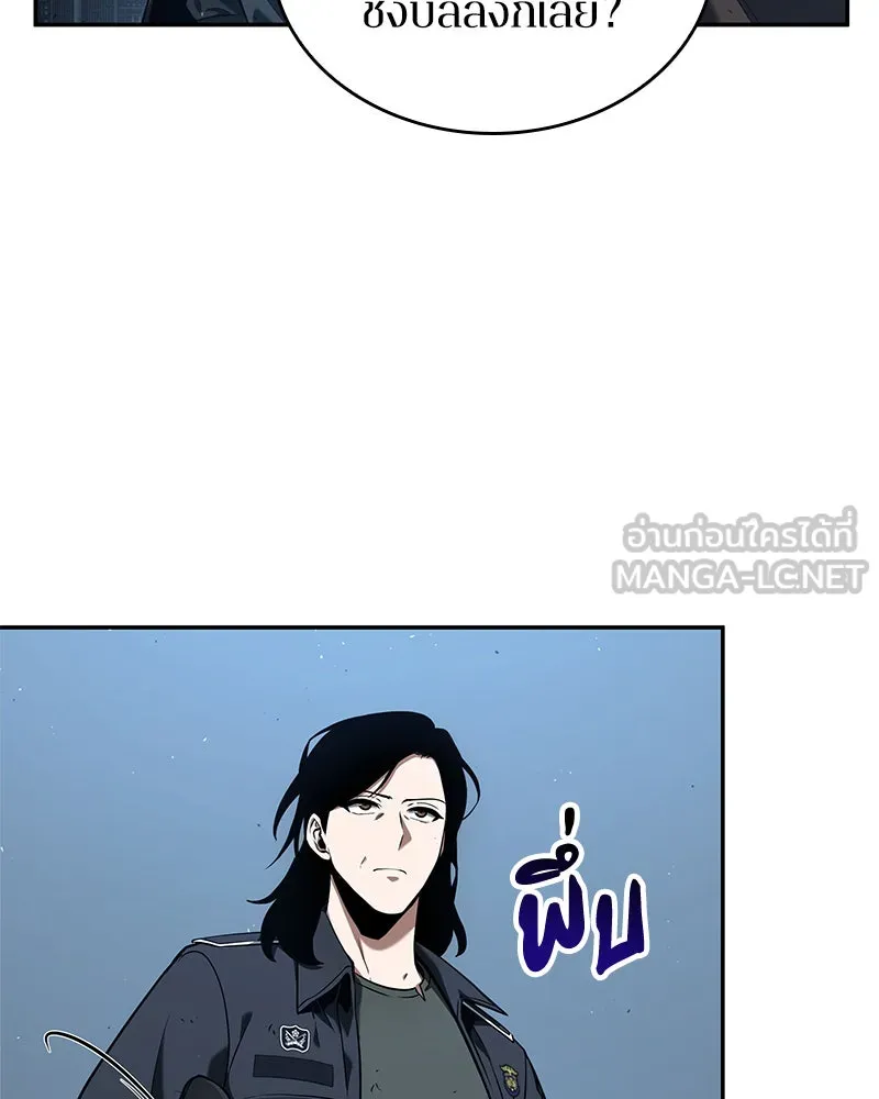 Omniscient Reader อ่านชะตาวันสิ้นโลก ตอนที่ 16 บทละครลำดับห้า (1) รูปที่ 72
