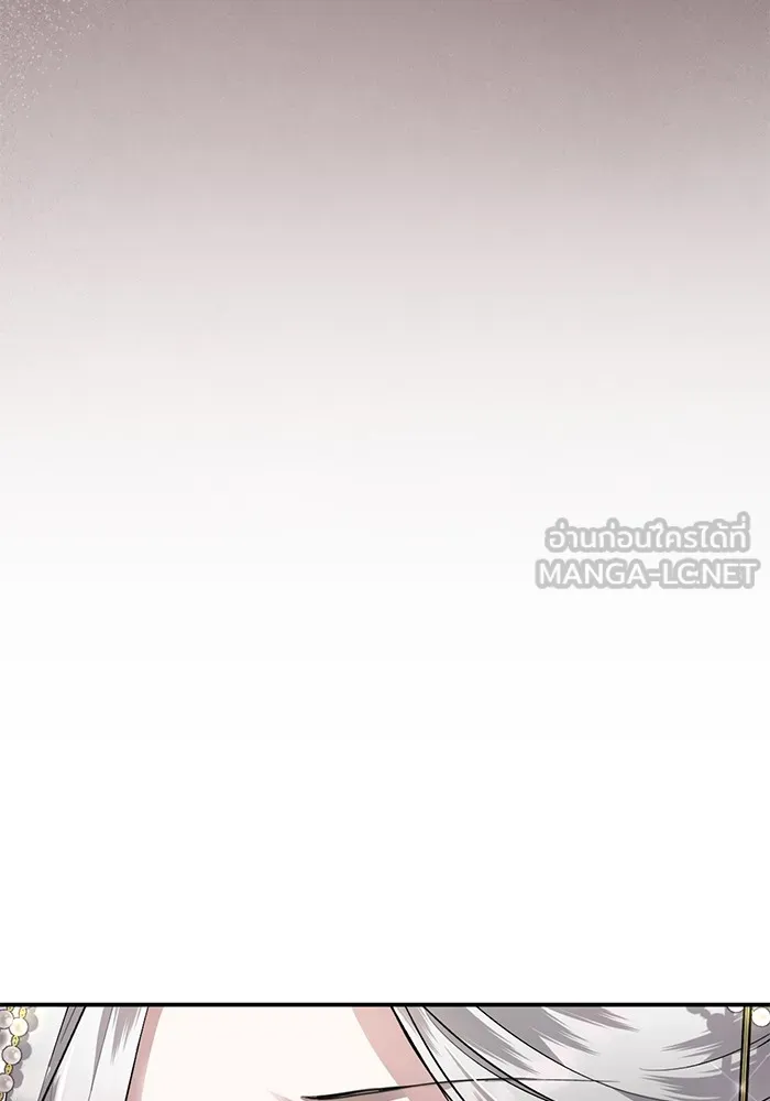 ยามหมาป่าทมิฬเพรียกหา ตอนที่ 5 รูปที่ 78