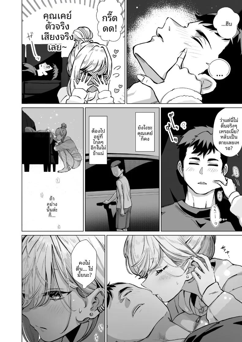 Doujin-Lc- อ่าน โดจิน มังฮวา เกาหลี ญี่ปุ่น จีน แปลไทย สร้างความทรงจำหนึ่งคืนกับน้องสาวของเพื่อน (Patsu Patsu) ตอนที่ 1 2 3 4 5 6 7 8 9 10 11 12 13 14 ฟรี ไม่มีโฆษณา อ่าน โดจิน Manhwa เกาหลี ญี่ปุ่น จีน เรามีครบ คัดมาให้เน้นๆ โดจิน 18+ รับประกันความฟินโดย  Doujin Lc