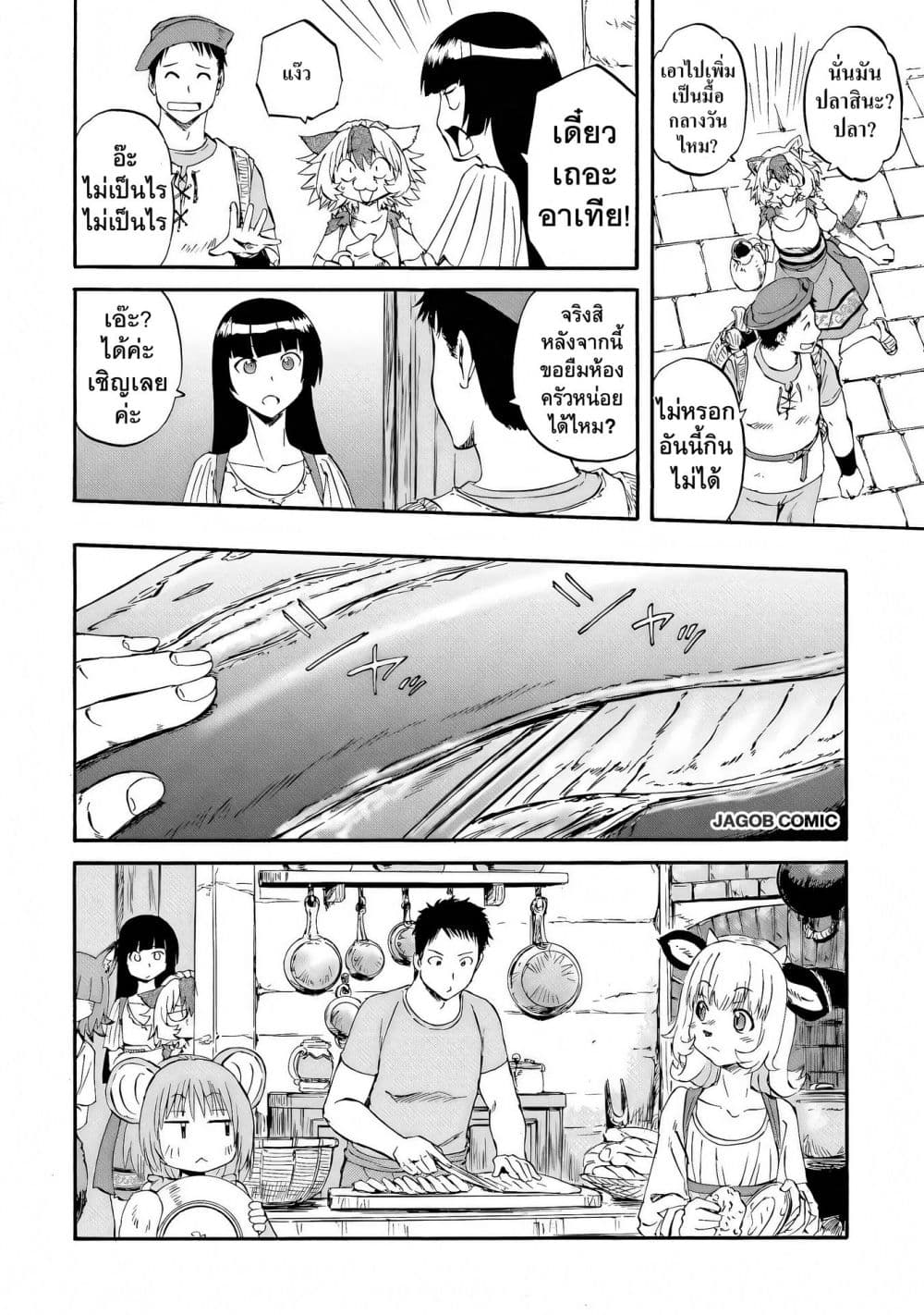 Manga-lc-com อ่านมังงะ อ่านการ์ตูน ออนไลน์ ฟรี GATE 2 Tides of Conflict ตอนที่ 1 2 3 4 5 6 7 8 9 10 11 12 13 14 ฟรี ไม่มีโฆษณา Manga-lc - อ่าน มังงะ อ่าน การ์ตูน ออนไลน์ อ่านมังงะ ฟรี