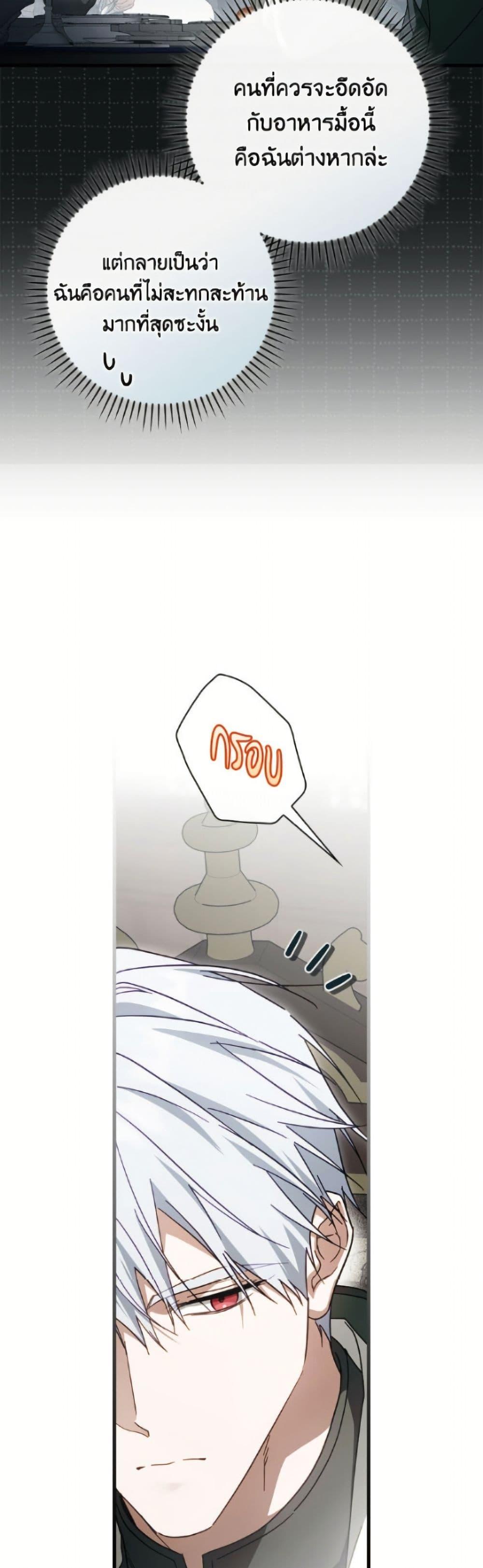 Manga-lc-com อ่านมังงะ อ่านการ์ตูน ออนไลน์ ฟรี How to Get My Husband on My Side ตอนที่ 1 2 3 4 5 6 7 8 9 10 11 12 13 14 ฟรี ไม่มีโฆษณา Manga-lc - อ่าน มังงะ อ่าน การ์ตูน ออนไลน์ อ่านมังงะ ฟรี