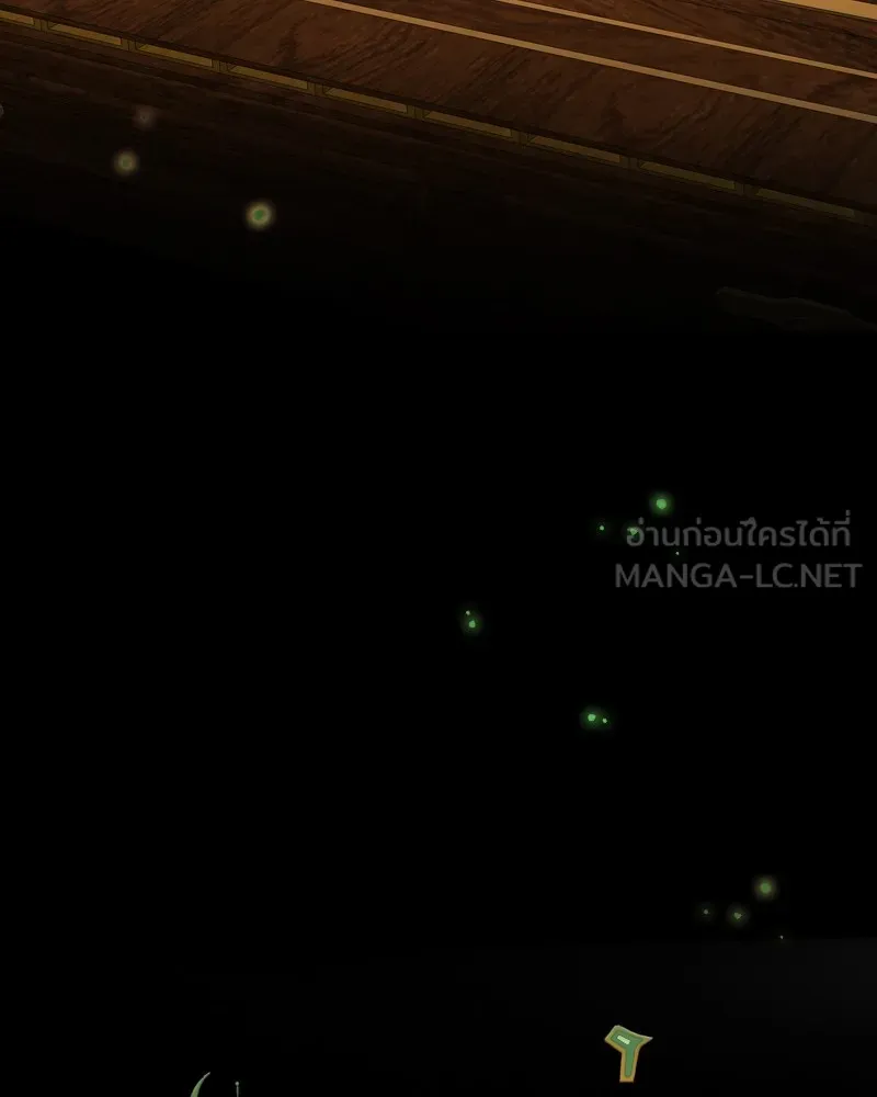 เซเรน่า ตอนที่ 24 รูปที่ 30