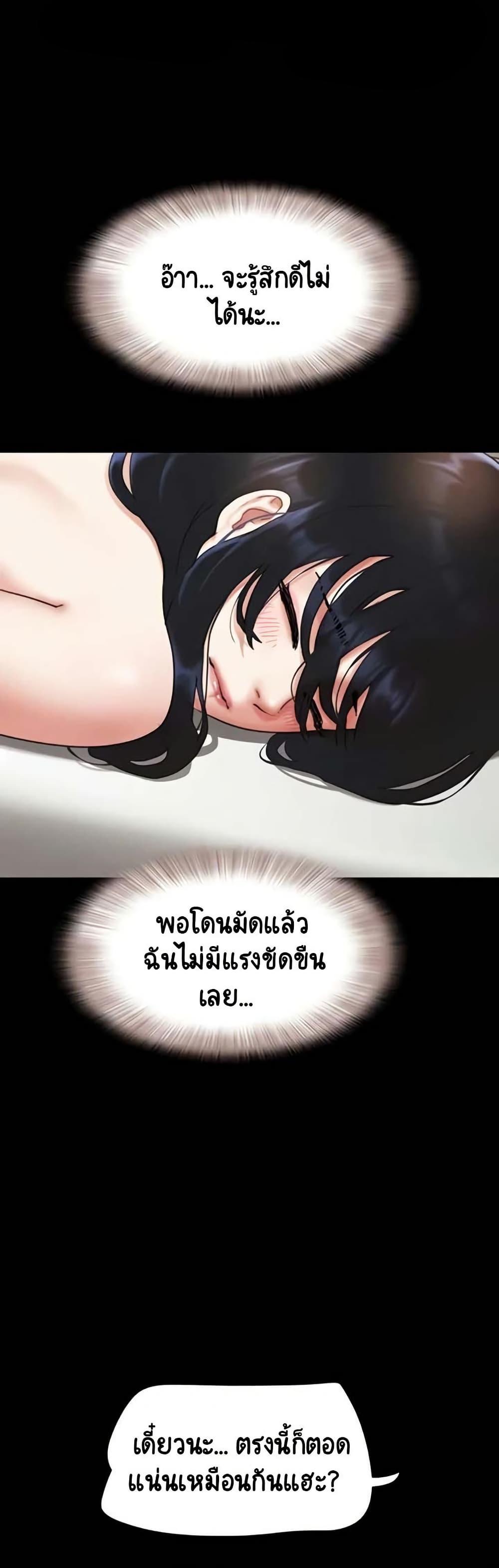 Doujin-Lc- อ่าน โดจิน มังฮวา เกาหลี ญี่ปุ่น จีน แปลไทย Soeun ตอนที่ 1 2 3 4 5 6 7 8 9 10 11 12 13 14 ฟรี ไม่มีโฆษณา อ่าน โดจิน Manhwa เกาหลี ญี่ปุ่น จีน เรามีครบ คัดมาให้เน้นๆ โดจิน 18+ รับประกันความฟินโดย  Doujin Lc