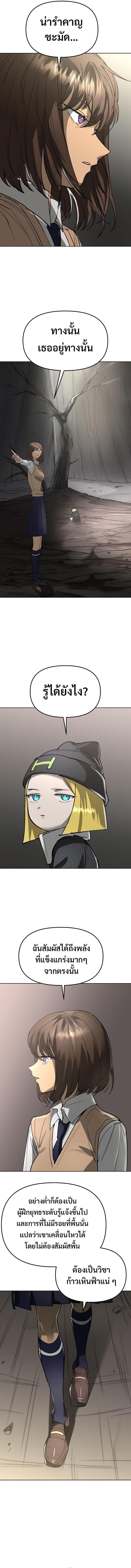 Manga-lc-com อ่านมังงะ อ่านการ์ตูน ออนไลน์ ฟรี Cosmic Heavenly Demon 3077 ตอนที่ 1 2 3 4 5 6 7 8 9 10 11 12 13 14 ฟรี ไม่มีโฆษณา Manga-lc - อ่าน มังงะ อ่าน การ์ตูน ออนไลน์ อ่านมังงะ ฟรี