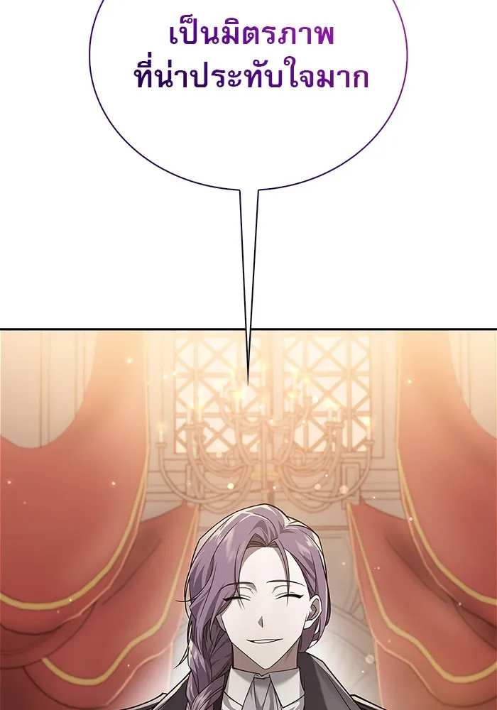 ผมไม่ได้เก่งอย่างที่คิด ตอนที่ 19 รูปที่ 47