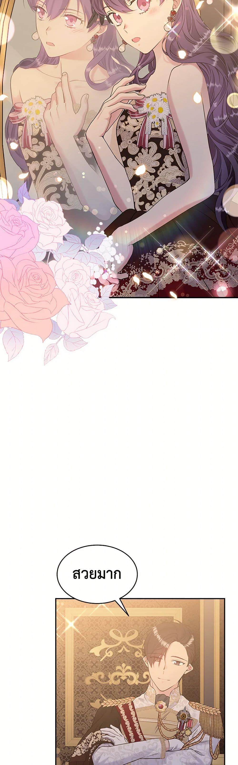 Manga-lc-com อ่านมังงะ อ่านการ์ตูน ออนไลน์ ฟรี My Goal is to Live a Long ตอนที่ 1 2 3 4 5 6 7 8 9 10 11 12 13 14 ฟรี ไม่มีโฆษณา Manga-lc - อ่าน มังงะ อ่าน การ์ตูน ออนไลน์ อ่านมังงะ ฟรี