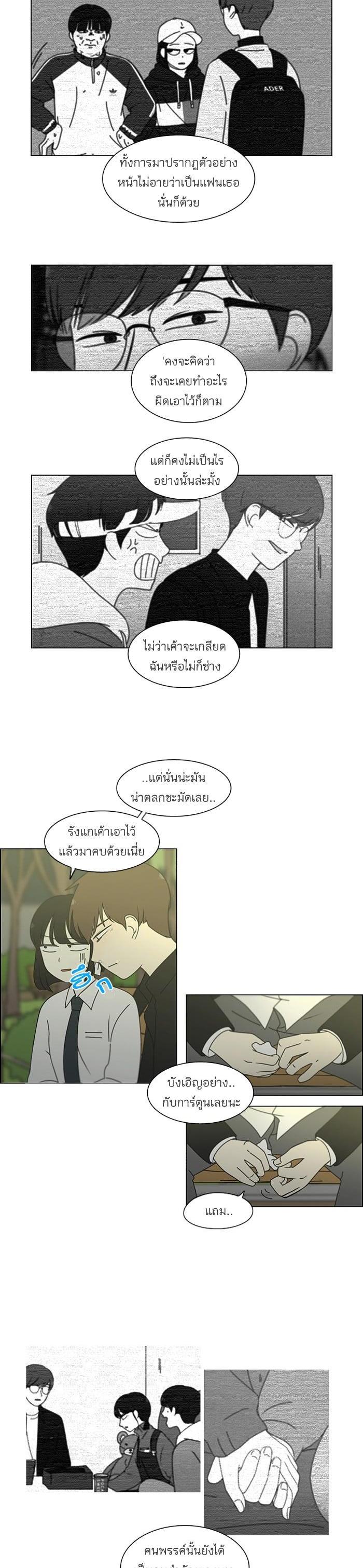 Manga-lc-com อ่านมังงะ อ่านการ์ตูน ออนไลน์ ฟรี Love Revolution รักนี้ต้องปฏิวัติ ตอนที่ 1 2 3 4 5 6 7 8 9 10 11 12 13 14 ฟรี ไม่มีโฆษณา Manga-lc - อ่าน มังงะ อ่าน การ์ตูน ออนไลน์ อ่านมังงะ ฟรี