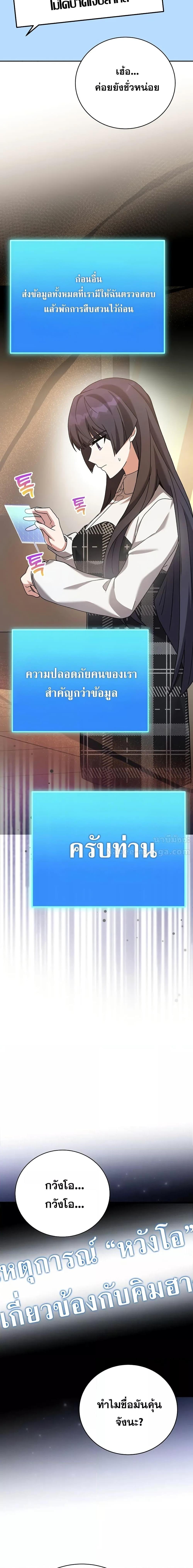 Manga-lc-com อ่านมังงะ อ่านการ์ตูน ออนไลน์ ฟรี TheNovel’sExt ตอนที่ 1 2 3 4 5 6 7 8 9 10 11 12 13 14 ฟรี ไม่มีโฆษณา Manga-lc - อ่าน มังงะ อ่าน การ์ตูน ออนไลน์ อ่านมังงะ ฟรี