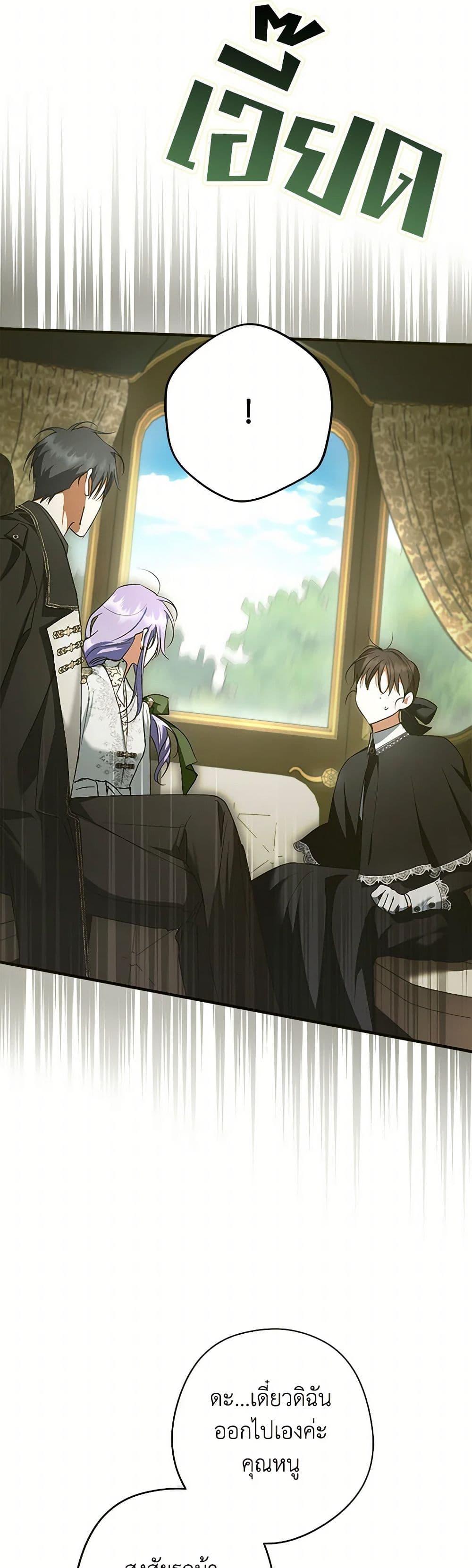 Manga-lc-com อ่านมังงะ อ่านการ์ตูน ออนไลน์ ฟรี An Extra Stole the Male Leads ตอนที่ 1 2 3 4 5 6 7 8 9 10 11 12 13 14 ฟรี ไม่มีโฆษณา Manga-lc - อ่าน มังงะ อ่าน การ์ตูน ออนไลน์ อ่านมังงะ ฟรี