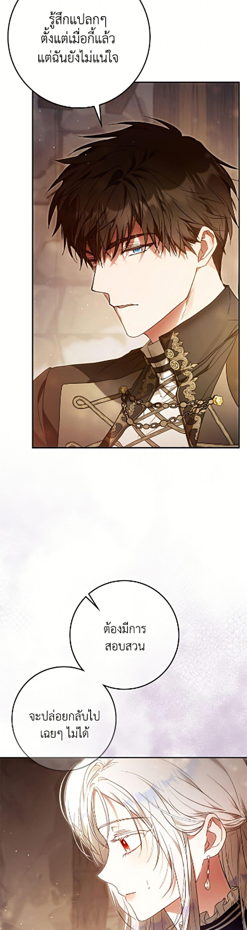 Manga-lc-com อ่านมังงะ อ่านการ์ตูน ออนไลน์ ฟรี I Became the Wife of the Male Lead ตอนที่ 1 2 3 4 5 6 7 8 9 10 11 12 13 14 ฟรี ไม่มีโฆษณา Manga-lc - อ่าน มังงะ อ่าน การ์ตูน ออนไลน์ อ่านมังงะ ฟรี