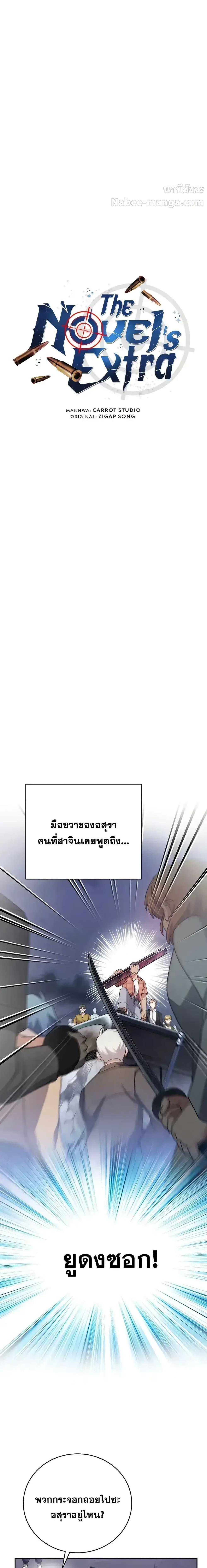 Manga-lc-com อ่านมังงะ อ่านการ์ตูน ออนไลน์ ฟรี TheNovel’sExt ตอนที่ 1 2 3 4 5 6 7 8 9 10 11 12 13 14 ฟรี ไม่มีโฆษณา Manga-lc - อ่าน มังงะ อ่าน การ์ตูน ออนไลน์ อ่านมังงะ ฟรี
