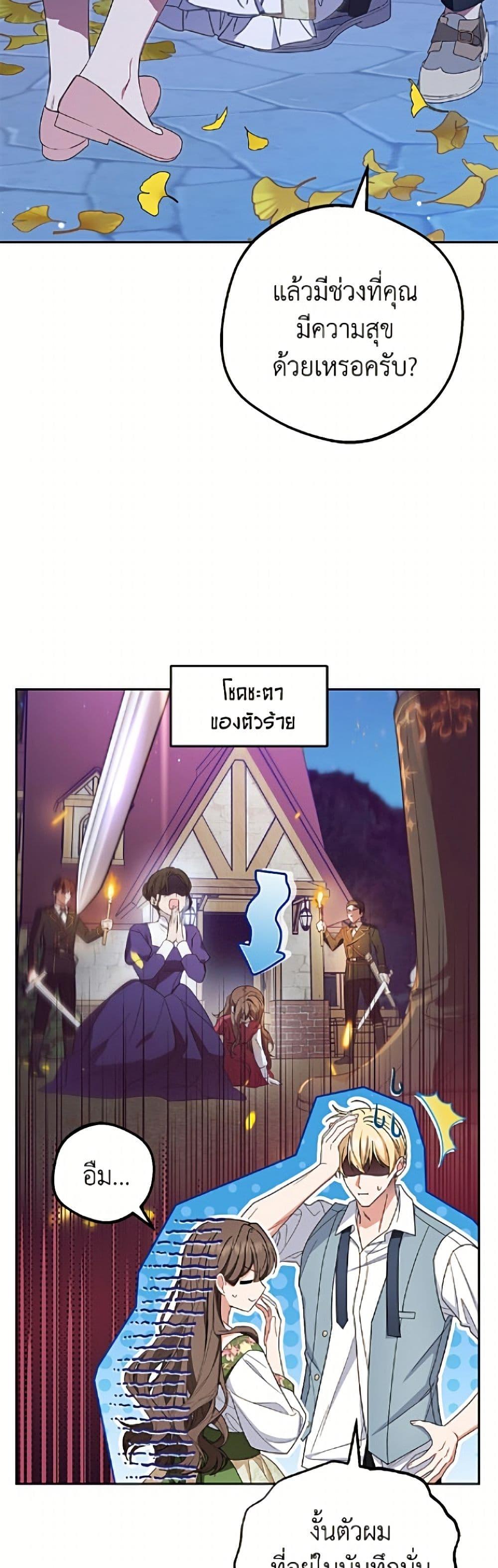 Manga-lc-com อ่านมังงะ อ่านการ์ตูน ออนไลน์ ฟรี The Villainess Is Shy In Receiving Love ตอนที่ 1 2 3 4 5 6 7 8 9 10 11 12 13 14 ฟรี ไม่มีโฆษณา Manga-lc - อ่าน มังงะ อ่าน การ์ตูน ออนไลน์ อ่านมังงะ ฟรี