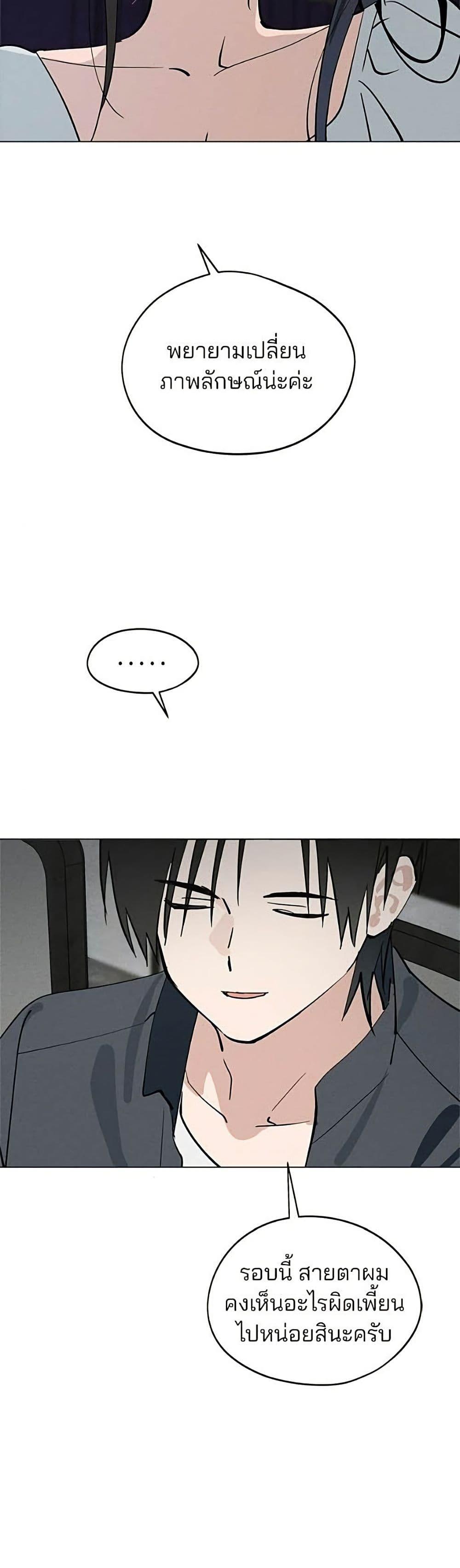 Manga-lc-com อ่านมังงะ อ่านการ์ตูน ออนไลน์ ฟรี Today’s Han Yoil is a Woman ตอนที่ 1 2 3 4 5 6 7 8 9 10 11 12 13 14 ฟรี ไม่มีโฆษณา Manga-lc - อ่าน มังงะ อ่าน การ์ตูน ออนไลน์ อ่านมังงะ ฟรี