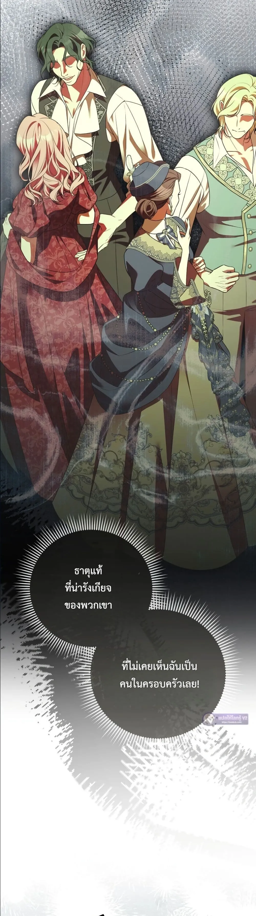 Manga-lc-com อ่านมังงะ อ่านการ์ตูน ออนไลน์ ฟรี Wasn’t I the Female Lead of a Regret Novel ตอนที่ 1 2 3 4 5 6 7 8 9 10 11 12 13 14 ฟรี ไม่มีโฆษณา Manga-lc - อ่าน มังงะ อ่าน การ์ตูน ออนไลน์ อ่านมังงะ ฟรี