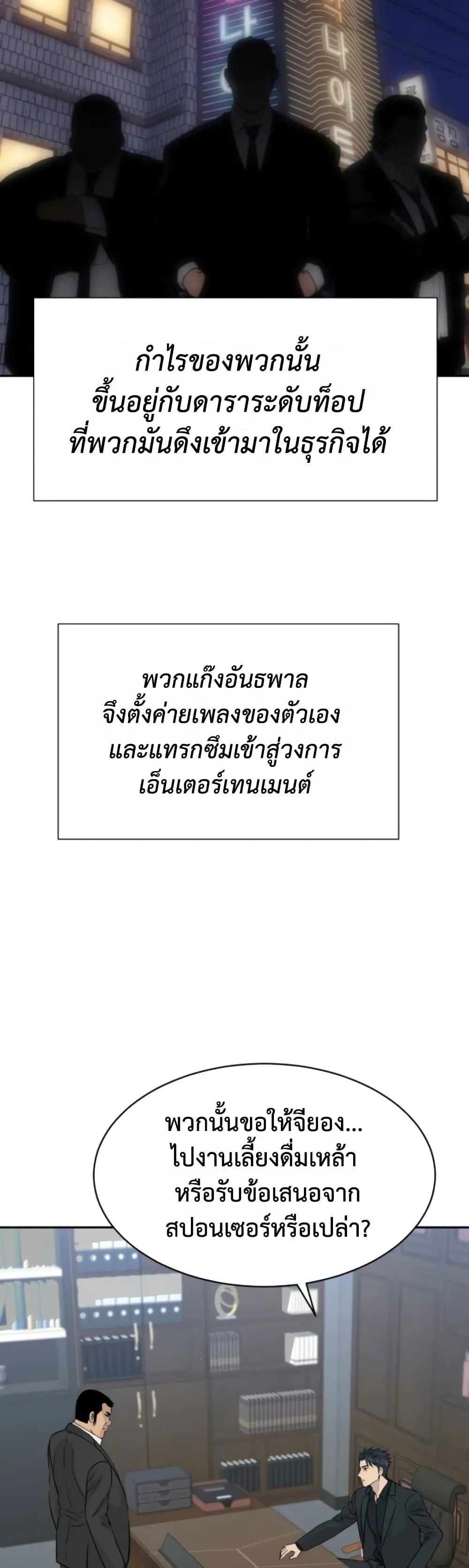 Manga-lc-com อ่านมังงะ อ่านการ์ตูน ออนไลน์ ฟรี Genius Grandson of the Loan Shark King – หลานอัจฉริยะของราชา ตอนที่ 1 2 3 4 5 6 7 8 9 10 11 12 13 14 ฟรี ไม่มีโฆษณา Manga-lc - อ่าน มังงะ อ่าน การ์ตูน ออนไลน์ อ่านมังงะ ฟรี