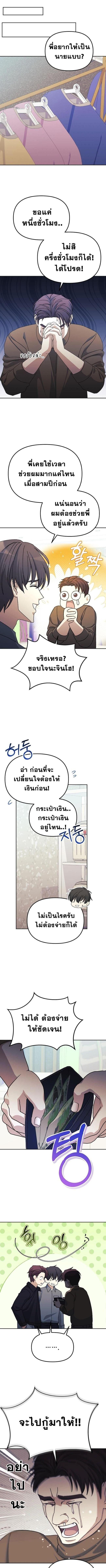 Manga-lc-com อ่านมังงะ อ่านการ์ตูน ออนไลน์ ฟรี Reset Life of a Hardcore Gamer ตอนที่ 1 2 3 4 5 6 7 8 9 10 11 12 13 14 ฟรี ไม่มีโฆษณา Manga-lc - อ่าน มังงะ อ่าน การ์ตูน ออนไลน์ อ่านมังงะ ฟรี