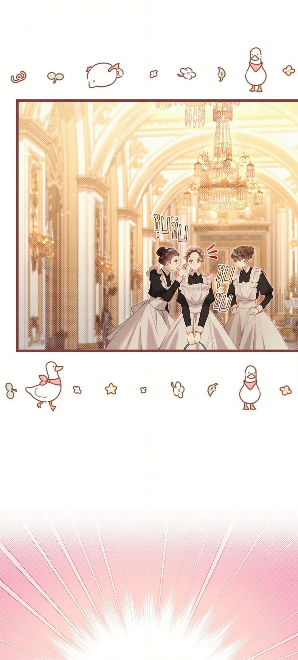 Manga-lc-com อ่านมังงะ อ่านการ์ตูน ออนไลน์ ฟรี Beatrice ตอนที่ 1 2 3 4 5 6 7 8 9 10 11 12 13 14 ฟรี ไม่มีโฆษณา Manga-lc - อ่าน มังงะ อ่าน การ์ตูน ออนไลน์ อ่านมังงะ ฟรี