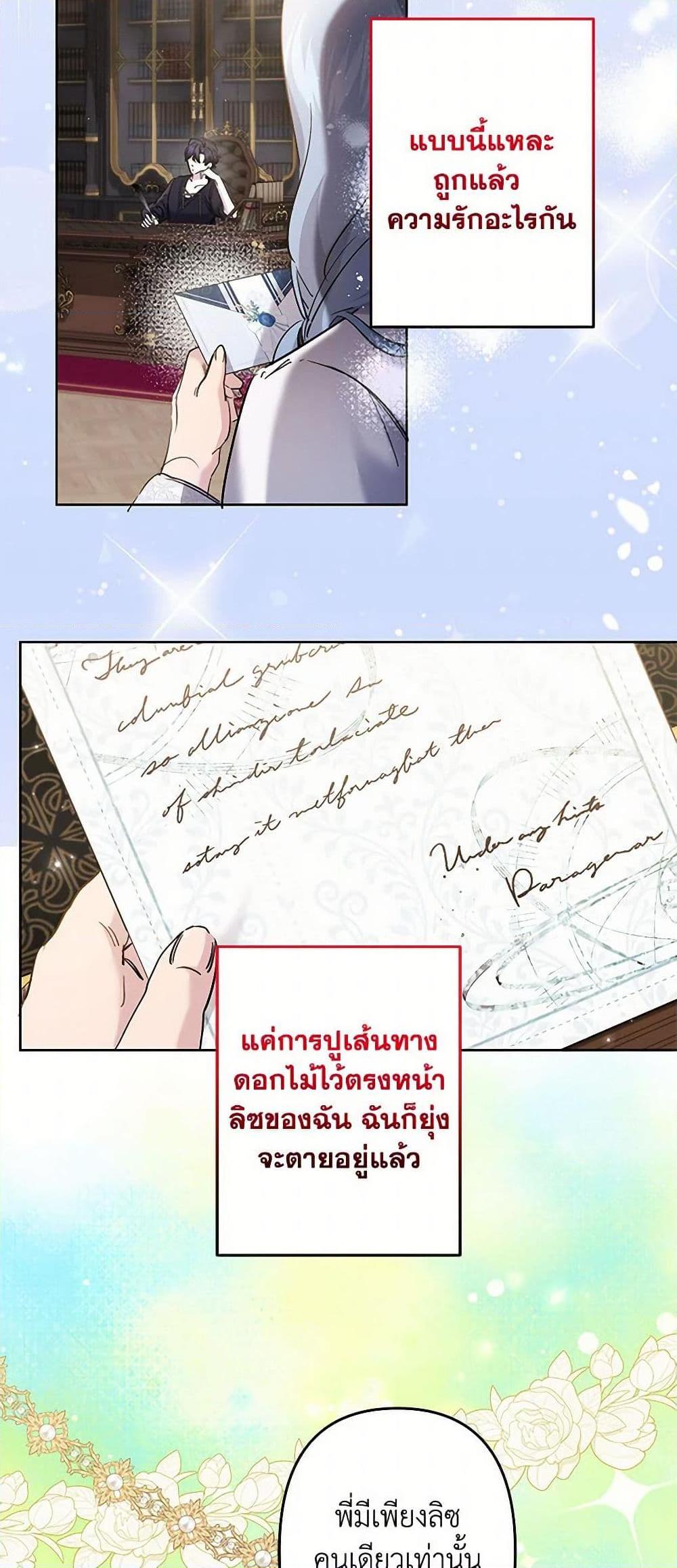 Manga-lc-com อ่านมังงะ อ่านการ์ตูน ออนไลน์ ฟรี I Need to Raise My Sister Right ตอนที่ 1 2 3 4 5 6 7 8 9 10 11 12 13 14 ฟรี ไม่มีโฆษณา Manga-lc - อ่าน มังงะ อ่าน การ์ตูน ออนไลน์ อ่านมังงะ ฟรี