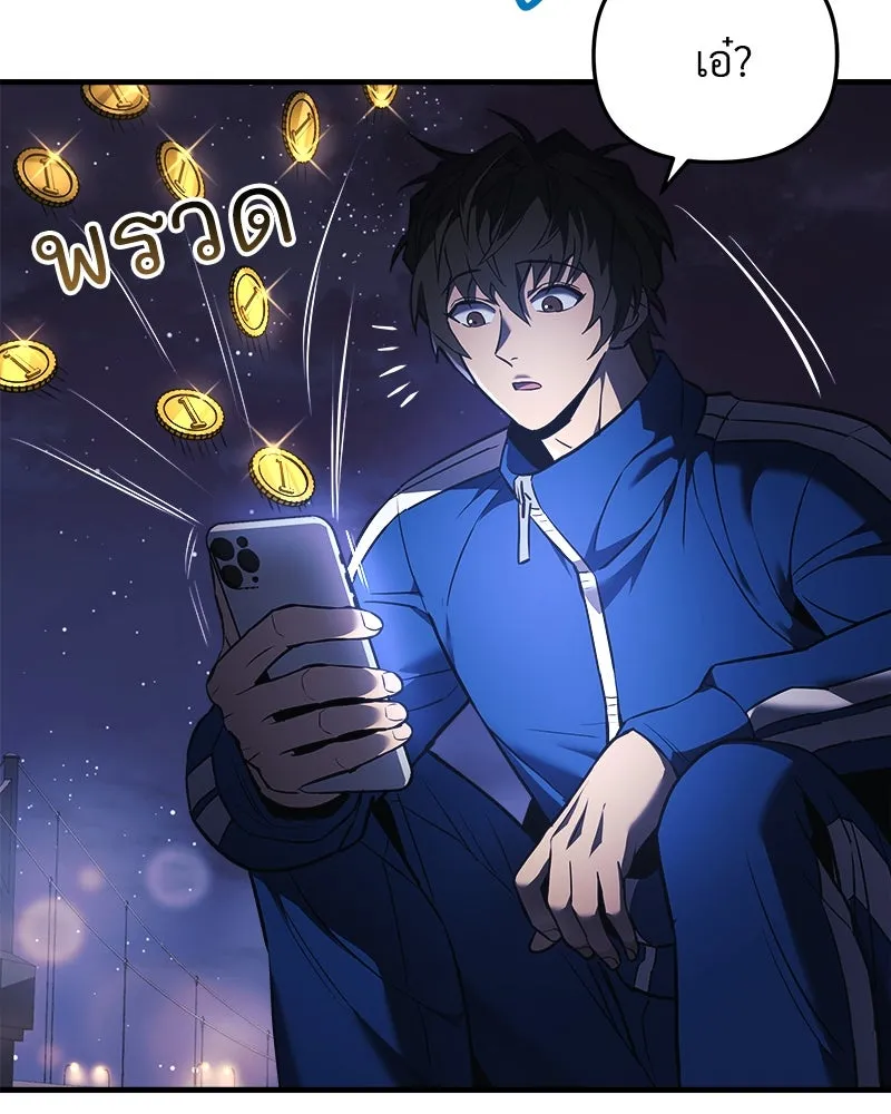 สัปดาห์นี้งดอัปตอนใหม่ ตอนที่ 8 รูปที่ 38