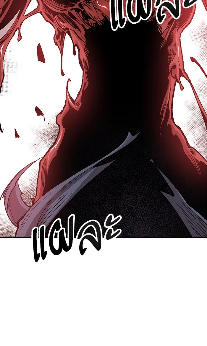 ยอดคนเลเวลทะลุ ตอนที่ 75 มนุษย์ (2) รูปที่ 76