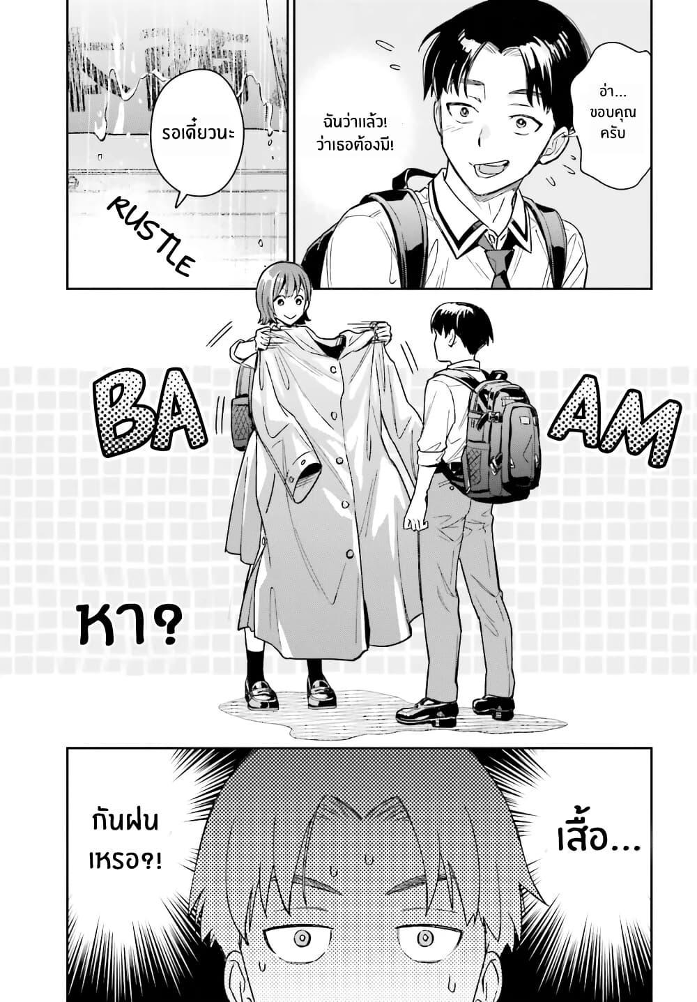 Manga-lc-com อ่านมังงะ อ่านการ์ตูน ออนไลน์ ฟรี Boku no Kanojo wa Dekkawaii ตอนที่ 1 2 3 4 5 6 7 8 9 10 11 12 13 14 ฟรี ไม่มีโฆษณา Manga-lc - อ่าน มังงะ อ่าน การ์ตูน ออนไลน์ อ่านมังงะ ฟรี