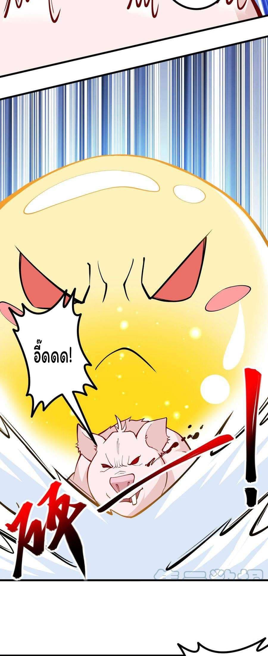 Manga-lc-com อ่านมังงะ อ่านการ์ตูน ออนไลน์ ฟรี Is It Reasonable for Me to Beat a Dragon With a Slime ตอนที่ 1 2 3 4 5 6 7 8 9 10 11 12 13 14 ฟรี ไม่มีโฆษณา Manga-lc - อ่าน มังงะ อ่าน การ์ตูน ออนไลน์ อ่านมังงะ ฟรี