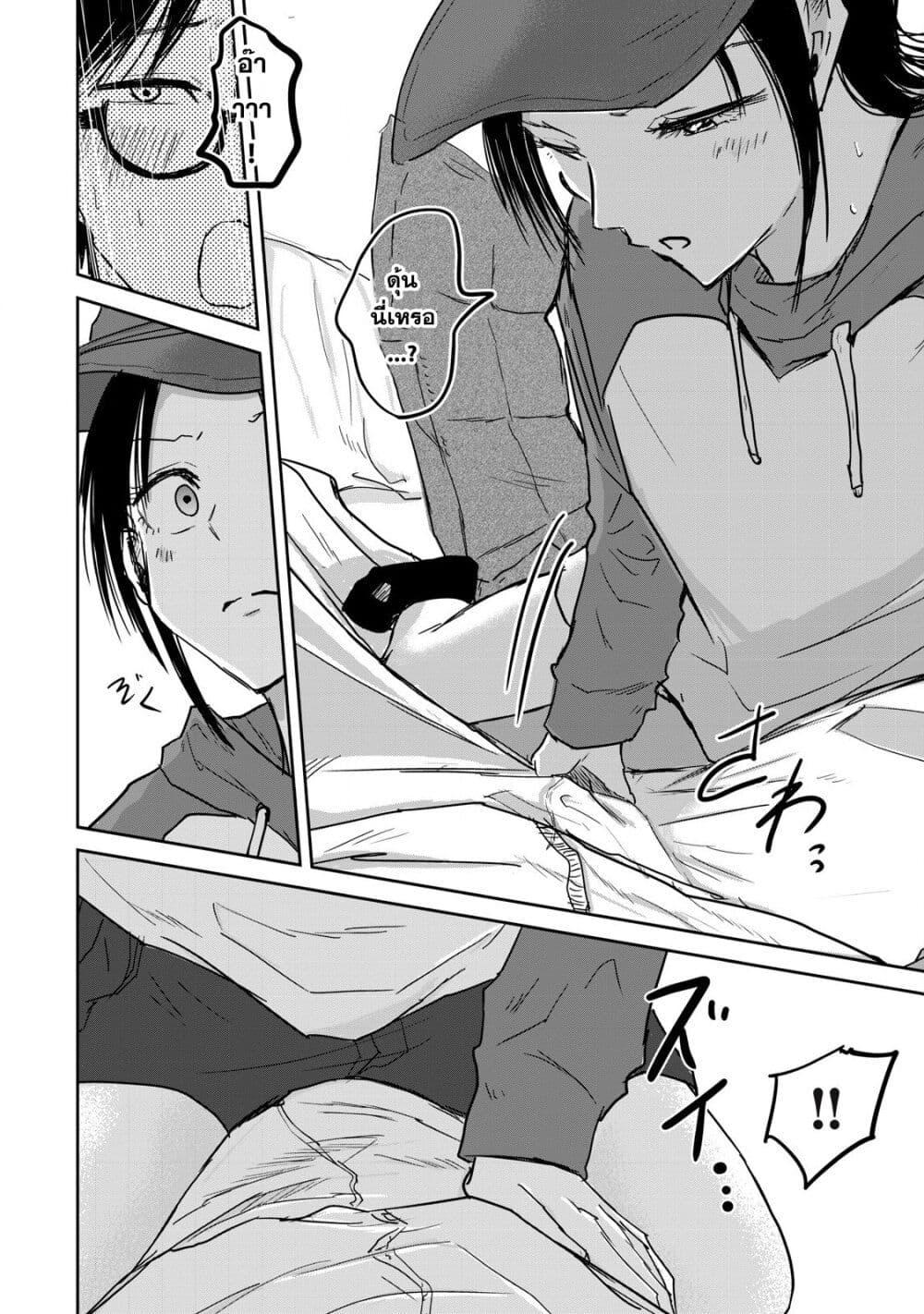 Manga-lc-com อ่านมังงะ อ่านการ์ตูน ออนไลน์ ฟรี Ueno-kun wa kaihatsu-zumi ตอนที่ 1 2 3 4 5 6 7 8 9 10 11 12 13 14 ฟรี ไม่มีโฆษณา Manga-lc - อ่าน มังงะ อ่าน การ์ตูน ออนไลน์ อ่านมังงะ ฟรี