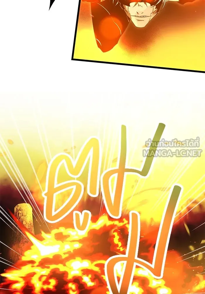 พลิกชะตาคว้าไอเทมระดับเทพ ตอนที่ 58 รูปที่ 72