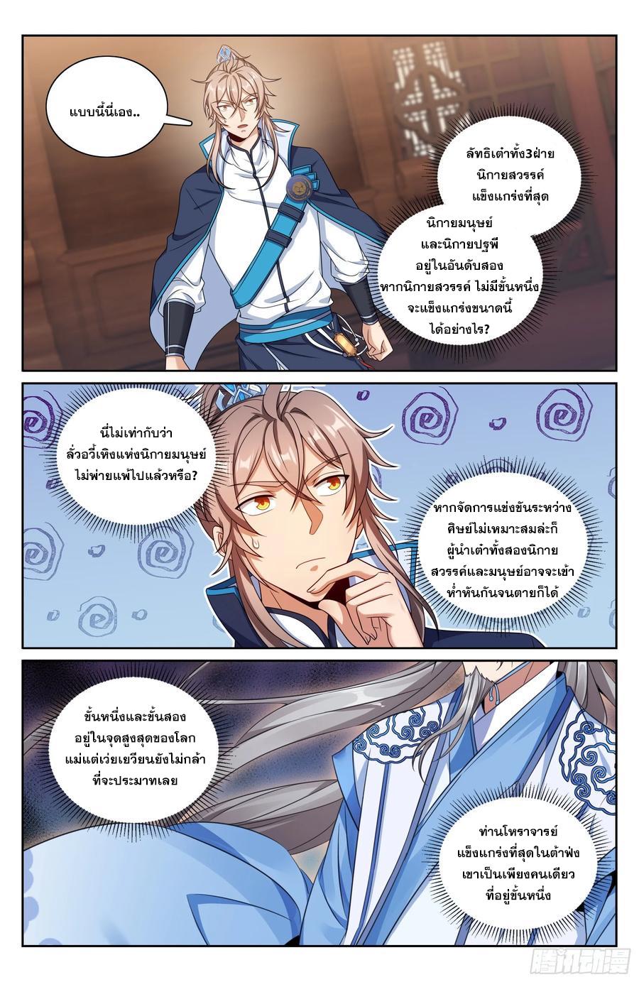 Manga-lc-com อ่านมังงะ อ่านการ์ตูน ออนไลน์ ฟรี Nightwatcher ตอนที่ 1 2 3 4 5 6 7 8 9 10 11 12 13 14 ฟรี ไม่มีโฆษณา Manga-lc - อ่าน มังงะ อ่าน การ์ตูน ออนไลน์ อ่านมังงะ ฟรี