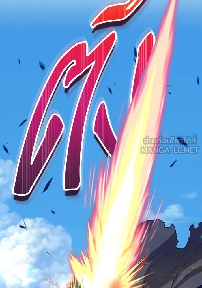 +99 ท่อนไม้พร้อมบวก ตอนที่ 27 รูปที่ 210