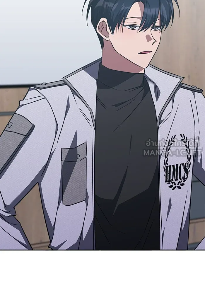 ฮีลเลอร์ตัวพ่อขอฟาดเรียบ ตอนที่ 44 รูปที่ 6