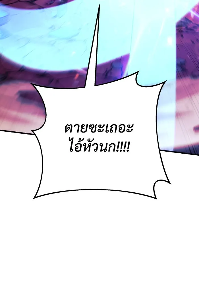 สัปดาห์นี้งดอัปตอนใหม่ ตอนที่ 83 รูปที่ 40