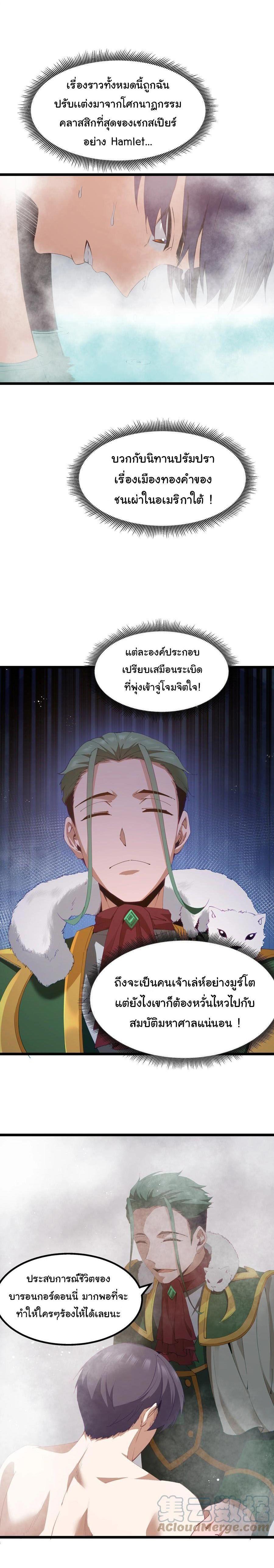 Manga-lc-com อ่านมังงะ อ่านการ์ตูน ออนไลน์ ฟรี This Hero is a Money Supremacist ตอนที่ 1 2 3 4 5 6 7 8 9 10 11 12 13 14 ฟรี ไม่มีโฆษณา Manga-lc - อ่าน มังงะ อ่าน การ์ตูน ออนไลน์ อ่านมังงะ ฟรี