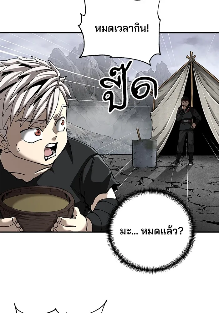 คุณปู่จอมยุทธกับหลานสาวสุดแกร่ง ตอนที่ 87 รูปที่ 14