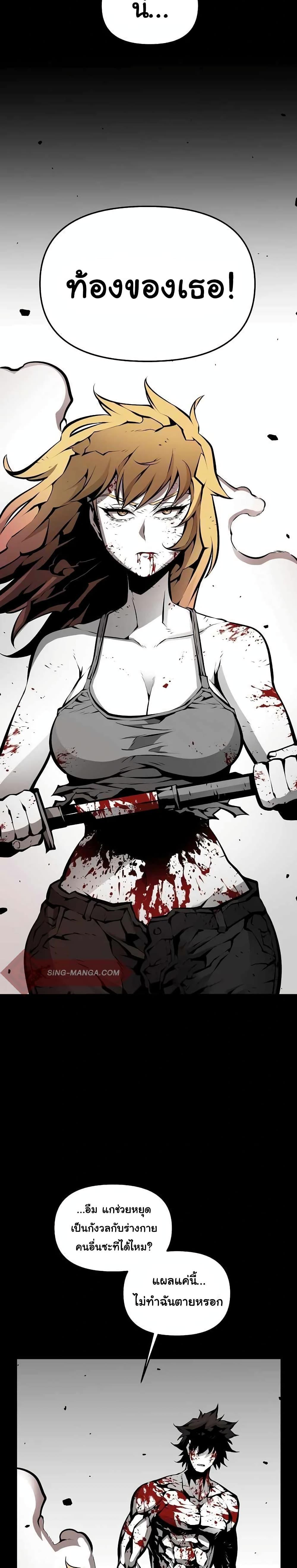 Manga-lc-com อ่านมังงะ อ่านการ์ตูน ออนไลน์ ฟรี Beast Burn ตอนที่ 1 2 3 4 5 6 7 8 9 10 11 12 13 14 ฟรี ไม่มีโฆษณา Manga-lc - อ่าน มังงะ อ่าน การ์ตูน ออนไลน์ อ่านมังงะ ฟรี