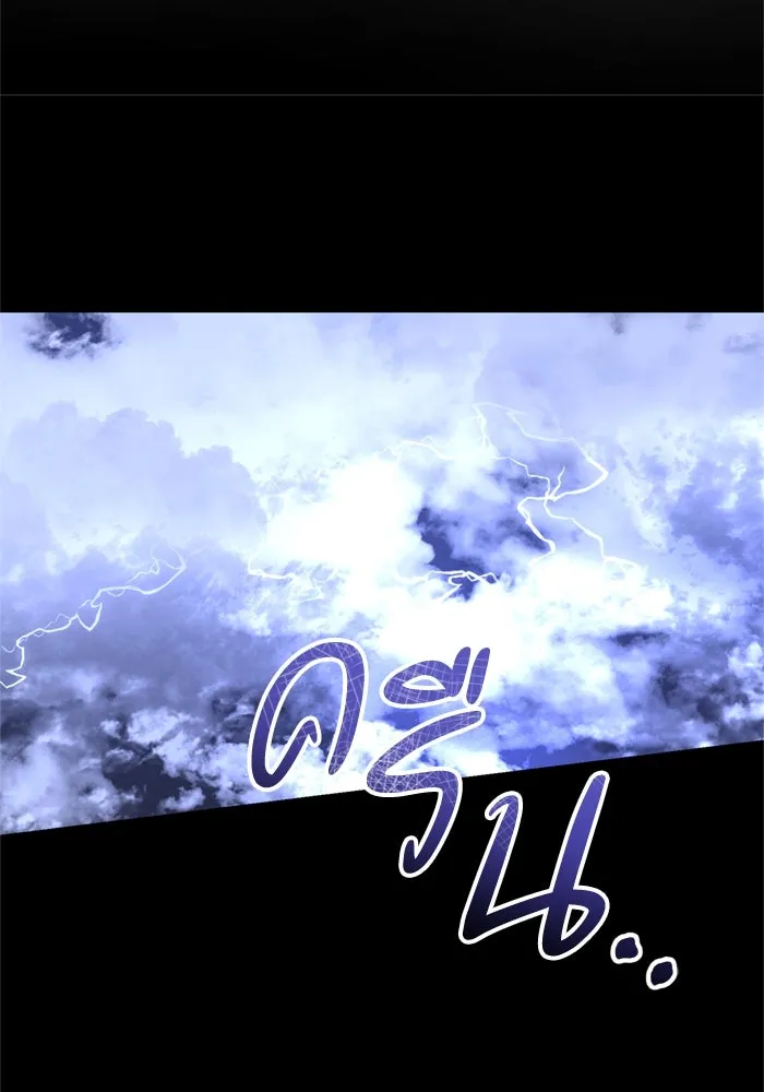 ป๊ะป๋าขา หนูลาแล้ว ตอนที่ 2 รูปที่ 85