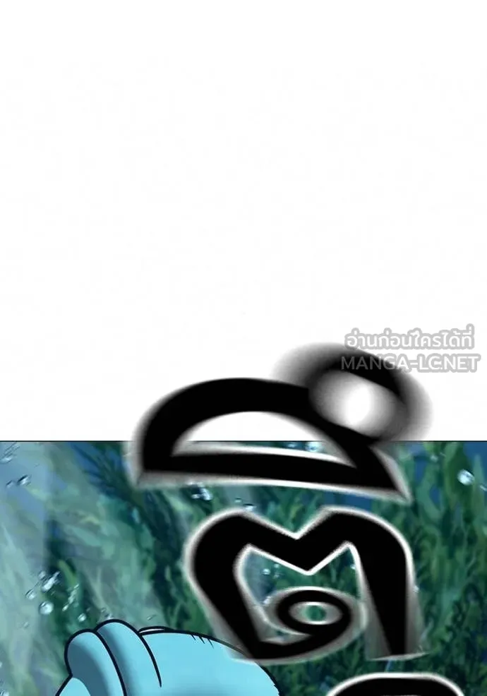 reality ตอนที่ 171 รูปที่ 170