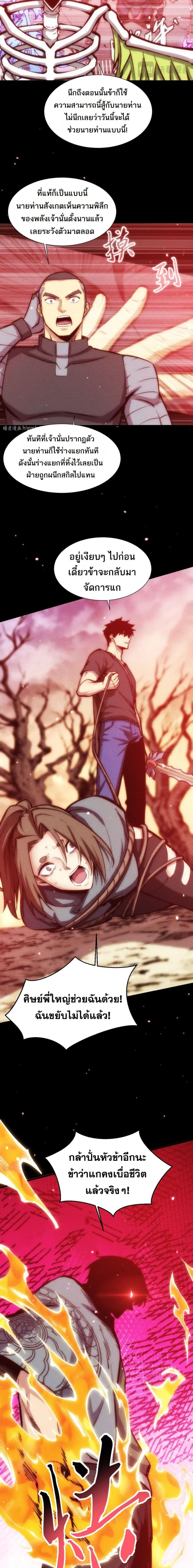 Manga-lc-com อ่านมังงะ อ่านการ์ตูน ออนไลน์ ฟรี The End of the World The Emperor Banner Invites All Female ตอนที่ 1 2 3 4 5 6 7 8 9 10 11 12 13 14 ฟรี ไม่มีโฆษณา Manga-lc - อ่าน มังงะ อ่าน การ์ตูน ออนไลน์ อ่านมังงะ ฟรี