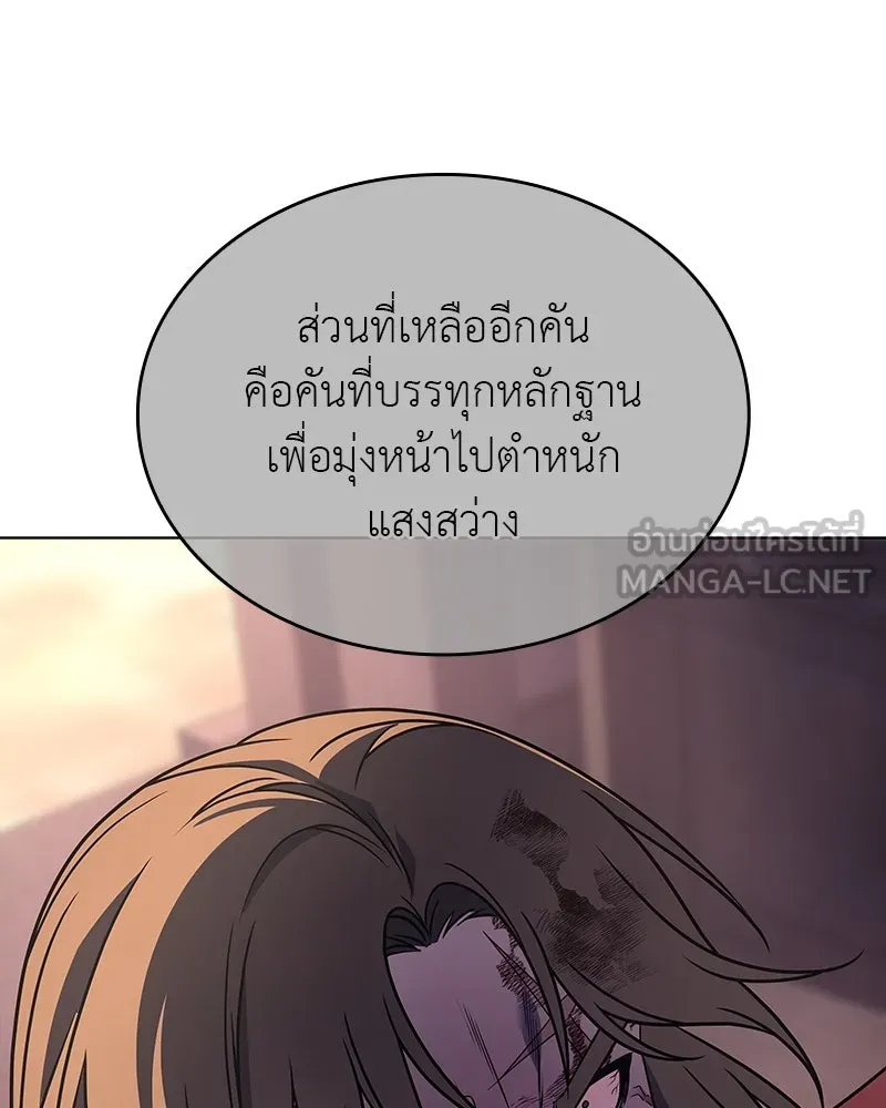 เกิดอีกทีเป็นว่าที่ประมุขลัทธิมาร ตอนที่ 113 รูปที่ 54