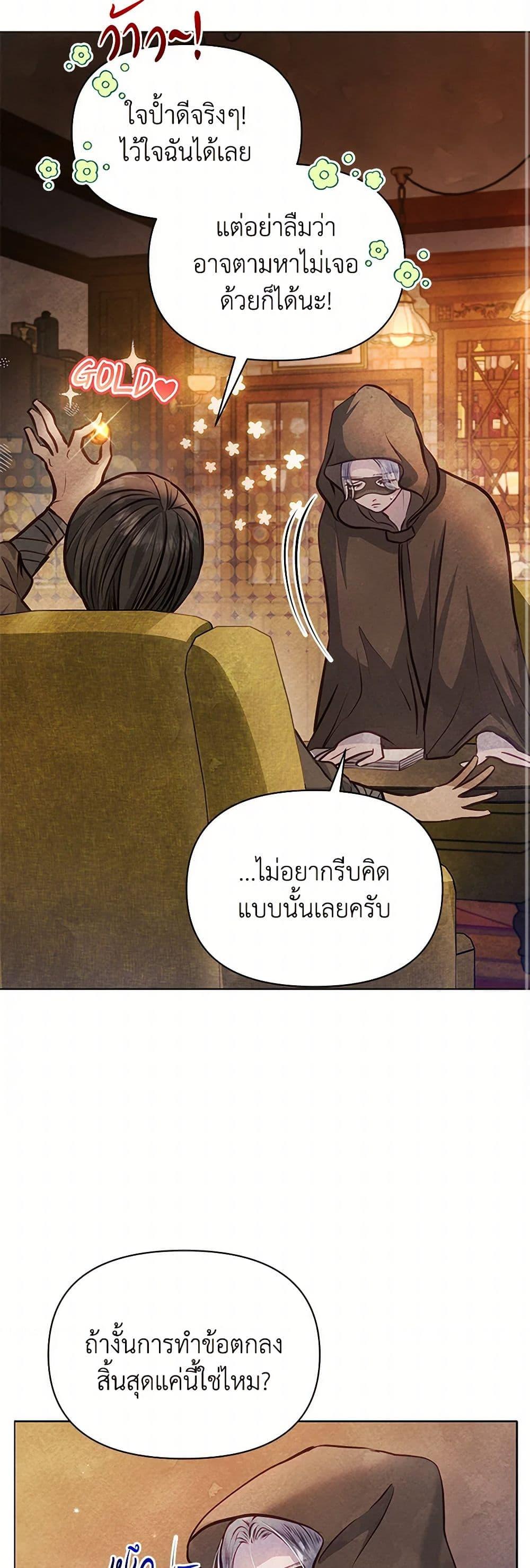 Manga-lc-com อ่านมังงะ อ่านการ์ตูน ออนไลน์ ฟรี The Princess Is Going on Strike ตอนที่ 1 2 3 4 5 6 7 8 9 10 11 12 13 14 ฟรี ไม่มีโฆษณา Manga-lc - อ่าน มังงะ อ่าน การ์ตูน ออนไลน์ อ่านมังงะ ฟรี