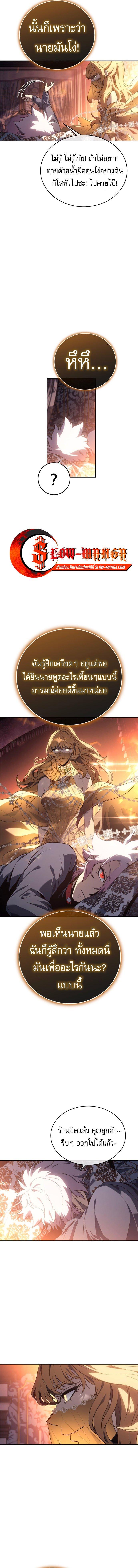 Manga-lc-com อ่านมังงะ อ่านการ์ตูน ออนไลน์ ฟรี Why I Quit Being the Demon King ตอนที่ 1 2 3 4 5 6 7 8 9 10 11 12 13 14 ฟรี ไม่มีโฆษณา Manga-lc - อ่าน มังงะ อ่าน การ์ตูน ออนไลน์ อ่านมังงะ ฟรี