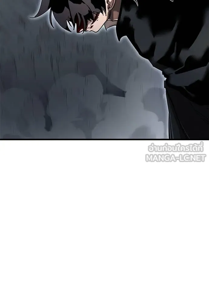 ยมราชลงทัณฑ์ ตอนที่ 97 รูปที่ 305