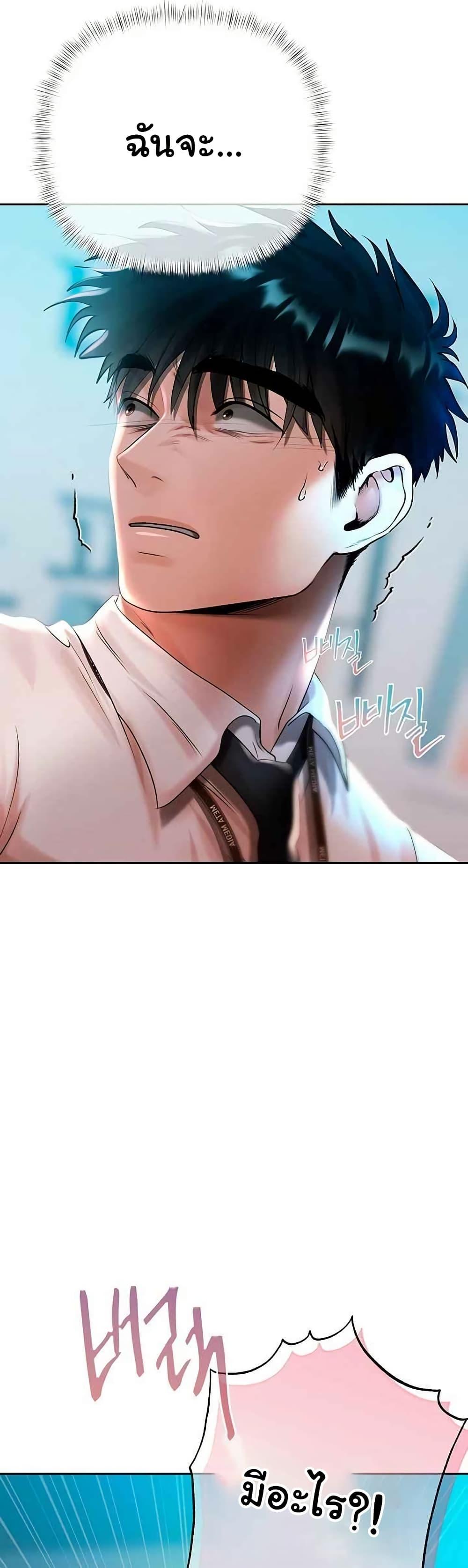 Doujin-Lc- อ่าน โดจิน มังฮวา เกาหลี ญี่ปุ่น จีน แปลไทย Money Games ตอนที่ 1 2 3 4 5 6 7 8 9 10 11 12 13 14 ฟรี ไม่มีโฆษณา อ่าน โดจิน Manhwa เกาหลี ญี่ปุ่น จีน เรามีครบ คัดมาให้เน้นๆ โดจิน 18+ รับประกันความฟินโดย  Doujin Lc