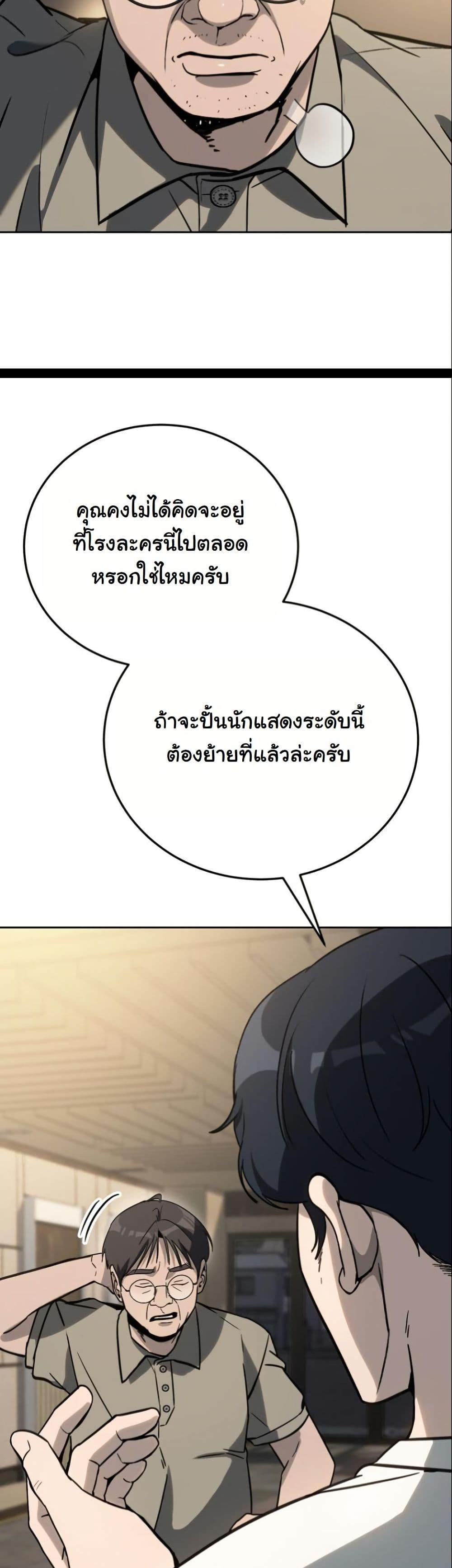 Manga-lc-com อ่านมังงะ อ่านการ์ตูน ออนไลน์ ฟรี A Thousand Faces ตอนที่ 1 2 3 4 5 6 7 8 9 10 11 12 13 14 ฟรี ไม่มีโฆษณา Manga-lc - อ่าน มังงะ อ่าน การ์ตูน ออนไลน์ อ่านมังงะ ฟรี