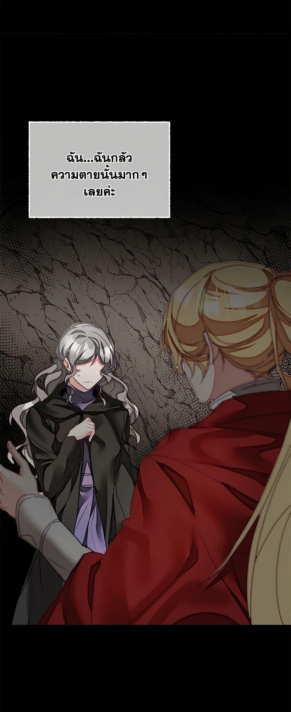 Manga-lc-com อ่านมังงะ อ่านการ์ตูน ออนไลน์ ฟรี I’ve Become the Villainous Empress of a Novel ตอนที่ 1 2 3 4 5 6 7 8 9 10 11 12 13 14 ฟรี ไม่มีโฆษณา Manga-lc - อ่าน มังงะ อ่าน การ์ตูน ออนไลน์ อ่านมังงะ ฟรี