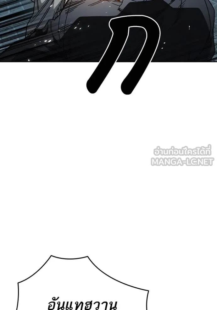 Study Group ตอนที่ 291 รูปที่ 89