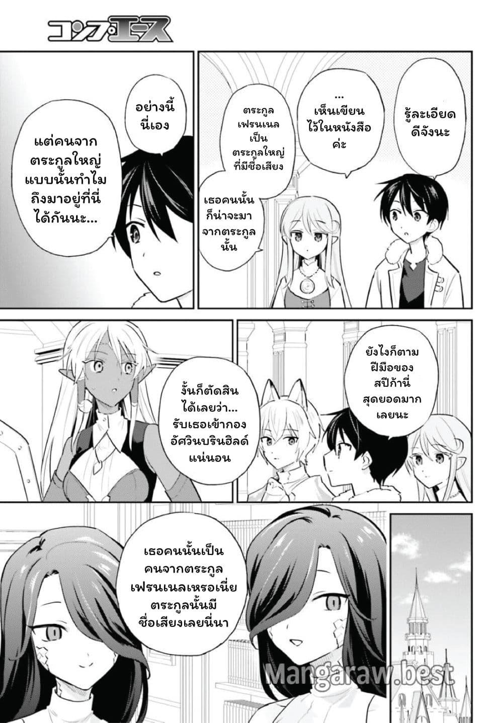 Manga-lc-com อ่านมังงะ อ่านการ์ตูน ออนไลน์ ฟรี In Another World With My Smartphone ไปต่างโลกกับสมาร์ทโฟน ตอนที่ 1 2 3 4 5 6 7 8 9 10 11 12 13 14 ฟรี ไม่มีโฆษณา Manga-lc - อ่าน มังงะ อ่าน การ์ตูน ออนไลน์ อ่านมังงะ ฟรี