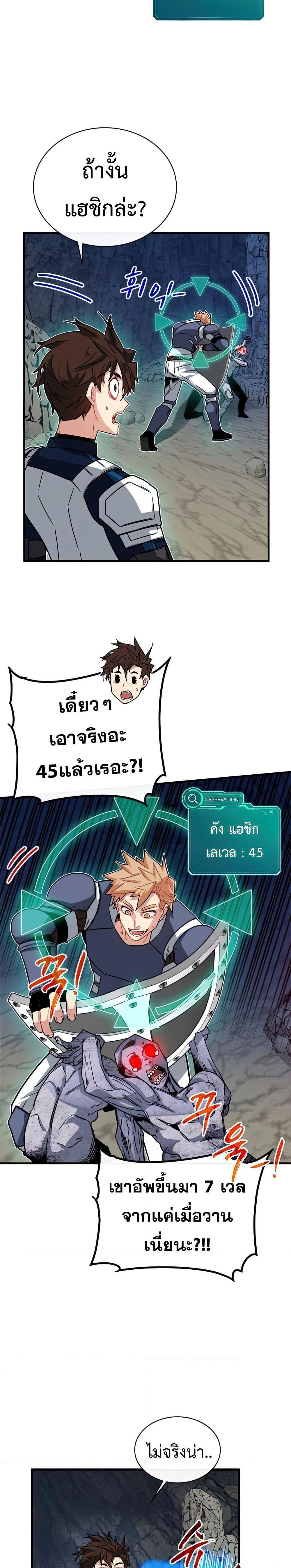 Manga-lc-com อ่านมังงะ อ่านการ์ตูน ออนไลน์ ฟรี SSS-Class Gacha Hunter ตอนที่ 1 2 3 4 5 6 7 8 9 10 11 12 13 14 ฟรี ไม่มีโฆษณา Manga-lc - อ่าน มังงะ อ่าน การ์ตูน ออนไลน์ อ่านมังงะ ฟรี