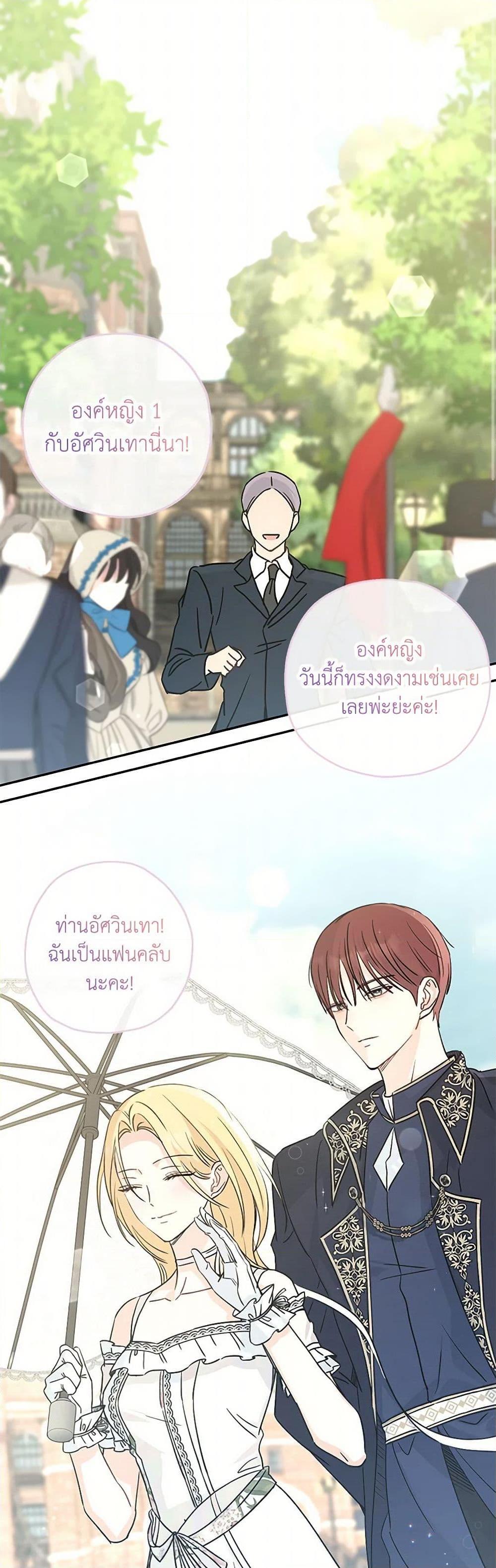 Manga-lc-com อ่านมังงะ อ่านการ์ตูน ออนไลน์ ฟรี Monster Princess ตอนที่ 1 2 3 4 5 6 7 8 9 10 11 12 13 14 ฟรี ไม่มีโฆษณา Manga-lc - อ่าน มังงะ อ่าน การ์ตูน ออนไลน์ อ่านมังงะ ฟรี