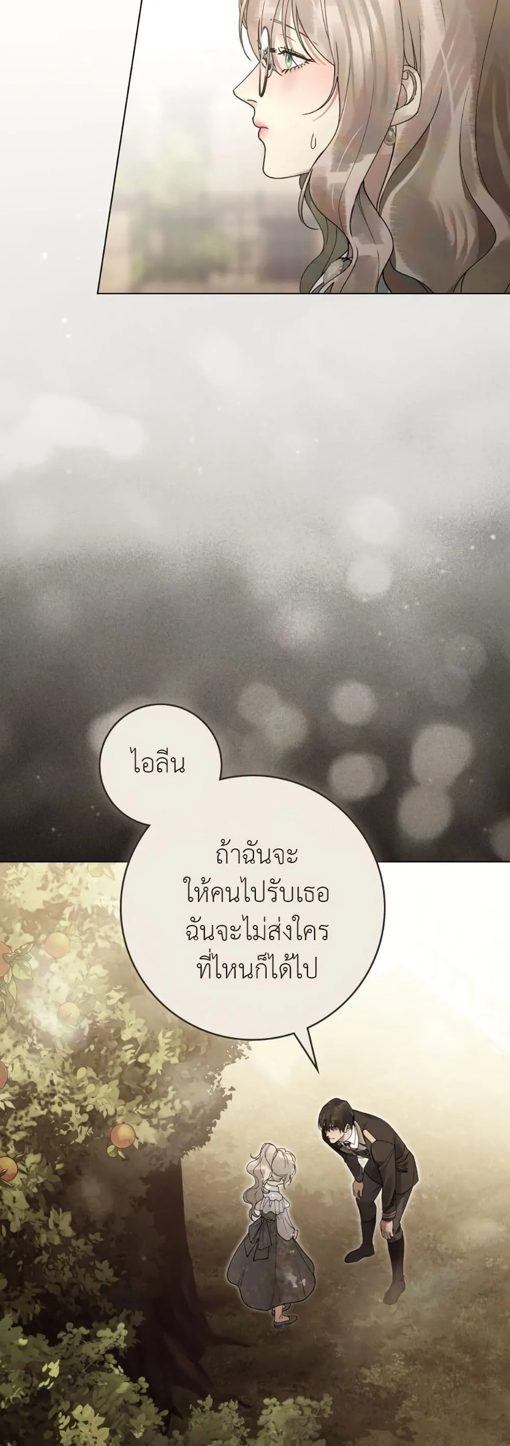 Manga-lc-com อ่านมังงะ อ่านการ์ตูน ออนไลน์ ฟรี A Wicked Husband ตอนที่ 1 2 3 4 5 6 7 8 9 10 11 12 13 14 ฟรี ไม่มีโฆษณา Manga-lc - อ่าน มังงะ อ่าน การ์ตูน ออนไลน์ อ่านมังงะ ฟรี